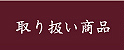 ĩTCg